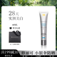 修麗可（SkinCeuticals）防曬小銀傘SPF50+美白淡斑妝前煥亮防曬霜防汗防水通勤防曬送禮 小銀傘40ml