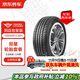 京東養車(chē)雙星輪胎/汽車(chē)輪胎2條 185/65R15 88H SH71 4溝槽 包安裝