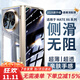 歐格迪【35°防窺款丨無(wú)需貼膜】適用華為matex5手機殼x6典藏版折疊屏支架防摔外殼高清透明保護套 MateX6【星耀金】防窺款丨薄入裸機丨防摔升級