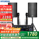HYUNDAI現代BK10專(zhuān)業(yè)中小型會(huì )議室音響套裝壁掛式音箱藍牙功放無(wú)線(xiàn)話(huà)筒組合教學(xué)培訓店鋪音響系統設備 【兩音響/雙話(huà)筒】會(huì )議音響套裝（50-180平）