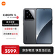 小米15 國家補貼 新品5G小米手機 黑色 12G+256G 【官方標配】