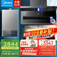 美的（Midea）頂側三吸油煙機 23立方爆炒大吸力 7字型煙機自動(dòng)清洗揮手智控家用抽油煙機智能家電 CXW-280-DP55 【煙灶熱】配5.0KW灶+16L熱水器（天然氣）