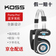 KOSS高斯 Porta Pro Wireless 2.0 PP藍牙版 折疊便攜無(wú)線(xiàn)時(shí)尚復古無(wú)損耳機無(wú)線(xiàn)兩有線(xiàn)兩用語(yǔ)音通話(huà) 藍色