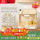 World Kitchen美國康寧茶吧機桌面下抽水可接桶裝水潤養臺即熱飲水機臺式養生制冷加熱一體機（頂配即熱制冷款）
