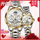 金仕盾（JIN SHI DUN）瑞士認證品牌情侶手表一對機械表全自動(dòng)鏤空飛輪時(shí)尚輕奢男女對表 升級加強版-間白情侶【5年換新/終身?！? title=