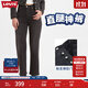 Levi's李維斯女士修飾身材時(shí)尚百搭褲腳磨破復古高腰直筒牛仔褲 煙灰色 27 (27)