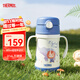 膳魔師（THERMOS）兒童吸管保溫杯超輕316L不銹鋼把手學(xué)生杯幼兒園嬰兒水杯上學(xué)TCKC
