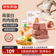 京東京造鹵香牛肉牛肉零食 【輕食組合】17包牛肉+雞肉