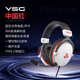 酷鉑達VSG耳機有線(xiàn)頭戴式電競耳機端游手游電腦手機FPS專(zhuān)用網(wǎng)咖網(wǎng)吧職業(yè)選手同款 VSG-國紅