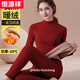 恒源祥半高領(lǐng)保暖內衣本命年馬女士套裝加厚加絨德中領(lǐng)打底秋衣秋褲冬季 【酒紅色】中高領(lǐng)套裝 XL (170)