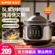 蘇泊爾（SUPOR）快燉電燉鍋紫砂鍋大容量多功能煲湯鍋煮粥鍋電砂鍋家用智能預約燉湯鍋電燉盅熬粥專(zhuān)用鍋紫陶內膽 【聚能直燉加熱】DG50YC887 5L 快燉系列