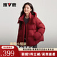 雅鹿泡芙羽絨服女士2025秋冬新款可脫卸帽時(shí)尚面包服保暖紅色短款外套 山茶紅 M (160)