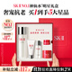 SK-II神仙水75ml精華液sk2水乳化妝品全套護膚品套裝禮盒生日禮物女