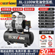 奧突斯空壓機低音無(wú)油氣泵小型220v工業(yè)級便攜木工高壓打氣泵空氣壓縮機 熱銷(xiāo)款8L-1250