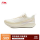 李寧赤兔8pro|專(zhuān)業(yè)競速訓練跑鞋女子2025秋冬透氣舒適運動(dòng)跑鞋ARPV016