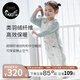 nest designs嬰兒睡袋嬰幼兒秋冬竹羊毛晴感薄夾棉兒童長(cháng)袖分腿防踢被 會(huì )員專(zhuān)享【暖姜】鯨魚(yú)漫漫薄夾棉(建議16-18℃) 90碼（建議身高80-90cm）