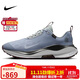 耐克NIKE男REACTX INFINITY RN 4 GTX防水運動(dòng)跑步鞋HQ0265-400藍42.5