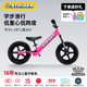 STRIDER兒童平衡車(chē)小孩滑步車(chē)1-4/3-7歲寶寶學(xué)步車(chē)無(wú)腳踏自行車(chē)少兒?jiǎn)诬?chē) Sport 粉色