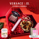 范思哲（VERSACE）摯愛(ài)香水禮盒星夜水晶女士香水30ml節日禮物生日禮物送女友
