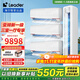 統帥（Leader）【空調套裝】海爾智家出品組合套裝空調變頻自清潔 新一級客廳臥室空調套裝 3匹新一級柜機+1.5匹新一級掛機【三室一廳戶(hù)型】