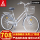 鳳凰（Phoenix）輕便通勤自行車(chē)日式復古青少年學(xué)生女男士代步單車(chē)上班通勤城市車(chē) 【單速】日式銀色95%免安裝 26寸【建議160-180cm】