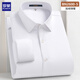 羅蒙【高端羊毛一體絨】保暖襯衫男休閑商務(wù)加絨加厚襯衣 白色 40