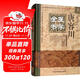 唐容川醫(yī)學(xué)全書 第2版 明清名醫(yī)全書大成 中國中醫(yī)藥出版社血證論傷寒論淺注補(bǔ)正金匱要略淺注補(bǔ)正本草問答醫(yī)易通說
