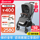 maxicosi邁可適嬰兒推車(chē)Leona雙向0-3歲寶寶用折疊可坐可躺嬰兒車(chē)輕便易攜 Leona2珍愛(ài)灰