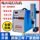 高頻電火花打孔機電火花穿孔機取斷絲錐機取斷螺絲機電脈沖穿孔機 500W數顯