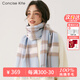 CONCISE KITE100%羊毛圍巾女秋冬季高檔保暖圍脖女生三八女神節生日禮物送女友 香水藍格-高端禮盒裝生日新年禮物送女生老婆女朋友