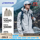 迪卡儂（DECATHLON）沖鋒衣男三合一男女夾克防風(fēng)防水夾克男保暖可拆卸內膽抓絨衣外套 男款 月白色 L