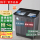 揚子半自動(dòng)洗衣機大容量家用雙桶雙缸洗衣機脫水雙筒 20公斤玄武灰不銹鋼雙桶-家庭款