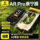倍思【AR抗反射丨3D熱彎康寧膜】適用華為Mate80Pro/80鋼化膜mate80/80Pro手機膜全屏覆蓋保護膜無(wú)塵倉