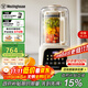 西屋（Westinghouse）無(wú)刷破壁機家用豆漿機1.5L加熱全自動(dòng)榨汁機變頻降噪柔音觸控彩屏輔食機 WPB15J21-W
