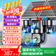 廣春四鏡頭太陽(yáng)能攝像頭農村野外4g終身免流量室外看護遠程監控器家用360度全彩高清夜視戶(hù)外免插電