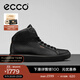愛(ài)步（ECCO）高幫鞋男鞋 60周年限定款板鞋百搭休閑鞋男 柔酷男鞋582424 HL 黑色58242401001 41