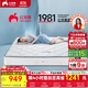紅蘋(píng)果家具彈簧床墊1.8x2米加厚20cm家用護脊十大品牌床墊席夢(mèng)思M603X 20cm熱銷(xiāo)款丨偏硬護脊丨全家適用 1800*2000