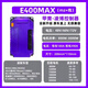 凌博【正版授權】控制器E400MAX九號小牛直上M95CE80N70CMZM95C 凌博E400MAX M395C/M395CMAX+凌博E400MAX