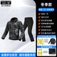 MINOR TUNE小調子冬季煙霧二代城市通勤休閑摩托車(chē)騎行服男女四季防水防摔 迷彩配護胸+褲子（護具11件套） M