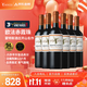 MONTES蒙特斯歐法赤霞珠紅酒葡萄酒750ml*6婚禮商務(wù)宴請智利原瓶進(jìn)口