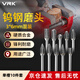 VRK鎢鋼磨頭10件套單槽套裝硬質(zhì)合金旋轉銼頭鎢鋼打磨頭電磨配件3*6mm