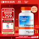 Doctor's best還原輔酶Q10軟膠囊備孕輔酶素Q10泛醇心臟健康100mg*60粒多特倍斯