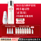 SK-II神仙水230ml+光子小燈泡30ml化妝品sk2護膚品套裝生日禮物skii