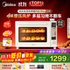 美的（Midea）【國家補貼】免預熱電烤箱家用 平爐風(fēng)爐二合一專(zhuān)業(yè)烘焙家用空氣炸鍋 P40Pro二代