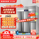 美凌時(shí)尚家【已補貼20%】四門(mén)冰箱商用冰柜立式不銹鋼廚房冷柜雙溫冷凍冷藏餐飲酒店后廚 大六門(mén)上冷藏下冷凍全銅管【雙壓縮機丨1600L】 【升級加厚全銅管制冷丨一級節能省電丨品牌壓縮機】