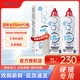 優(yōu)卓AVIZOR優(yōu)可伶雙氧水350ml護理液接觸鏡消毒藥水液硬性隱形眼鏡 優(yōu)可伶雙氧水350ml*2