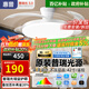 惠普風(fēng)扇燈普瑞護眼LED隱形扇葉餐廳臥室遙控調光一體無(wú)葉吊扇燈中山 1級能效/吸頂42寸普瑞光/遙控無(wú)極
