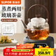 蘇泊爾（SUPOR）耐高溫玻璃提梁壺蒸煮泡養生壺普洱白茶煮茶器家用簡(jiǎn)約辦公泡茶壺 電陶爐升級款+煮茶壺820ml