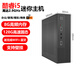 艾維娜【補貼至高20%】迷你主機家用游戲電競辦公家用游戲客廳Mini臺式機ITX電腦 三：酷睿i5高頻/8G/128G固態(tài)+藍牙
