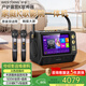 威斯汀320點(diǎn)歌機家庭ktv音響套裝視頻K歌一體機 卡拉ok戶(hù)外唱歌全套設備廣場(chǎng)舞帶顯示屏露營(yíng)音箱 戶(hù)外家庭兩用版500G（咨詢(xún)客服送支架）